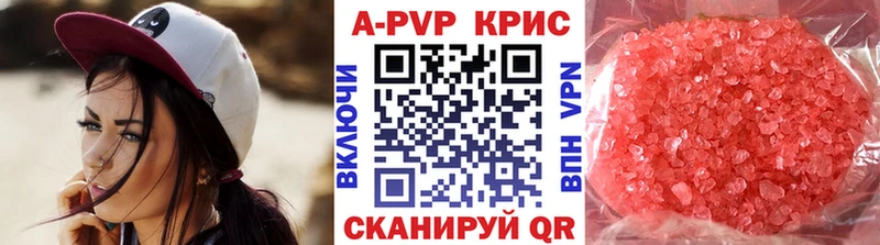 наркошоп  Артём  Alfa_PVP крисы CK 