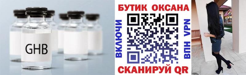 shop телеграм  Артём  Бутират оксибутират 