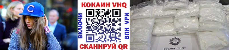 где продают   Артём  Кокаин Fish Scale 