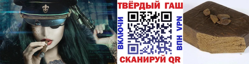 ГАШ 40% ТГК Артём