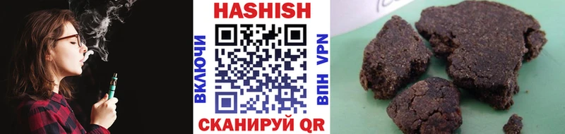Гашиш гарик Артём