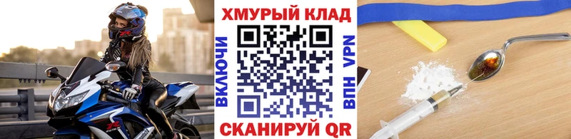 mega как войти  Артём  ГЕРОИН Heroin 