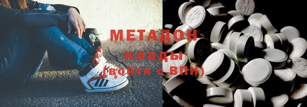 MDMA Premium VHQ Алзамай