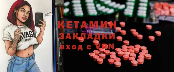 MDMA Premium VHQ Алзамай