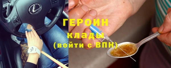 героин Алексеевка