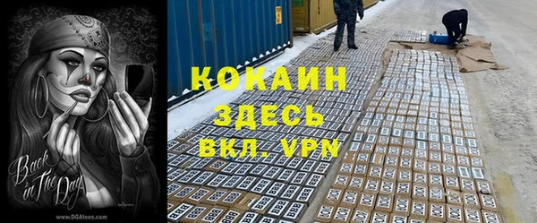 MESCALINE Алексин