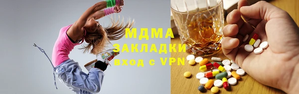 MESCALINE Алексин