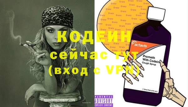 MESCALINE Алексин