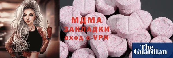 MDMA Premium VHQ Алзамай