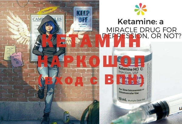 MDMA Premium VHQ Алзамай