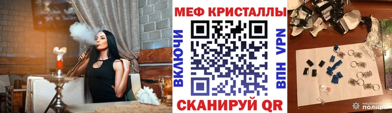 где продают наркотики  Артём  МЕФ mephedrone 