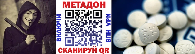 Метадон кристалл  Артём 