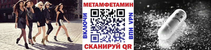 МЕТАМФЕТАМИН пудра  Артём 