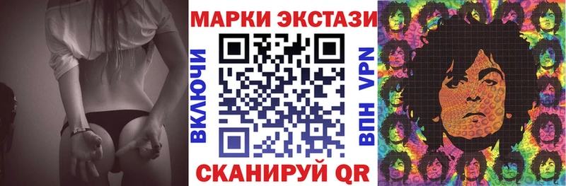 кракен зеркало  Артём  Марки N-bome 1500мкг 